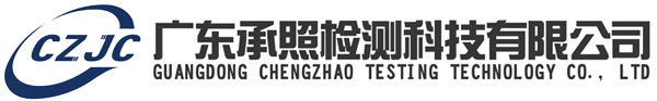 塔式起重機(jī)定期檢驗(yàn)、委托檢驗(yàn)，施工升降機(jī)定期檢驗(yàn)、委托檢驗(yàn)，流動(dòng)式起重機(jī)首次檢驗(yàn)、定期檢驗(yàn)、委托檢驗(yàn)。安全防護(hù)用品與施工用具中的附著式升降腳手架、高處作業(yè)吊籃、建筑卷?yè)P(yáng)機(jī)、施工升降機(jī)防墜安全器，特種設(shè)備中的的流動(dòng)式起重機(jī)、起重機(jī)械、集裝箱正面吊、塔式起重機(jī)安全評(píng)估、施工升降機(jī)安全評(píng)估、無(wú)損檢測(cè)、汽車(chē)起重機(jī)、剪叉式升降作業(yè)平臺(tái)、超聲波檢測(cè)、磁粉檢測(cè)、等的委托檢驗(yàn)，等其他項(xiàng)目的檢驗(yàn)檢測(cè)